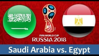 Саудовская Аравия – Египет | Чемпионат Мира 2018 | групповой этап | 2-й тур