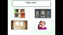 Рус тили 47 кунда 5-кун. Сонлар.(480p)