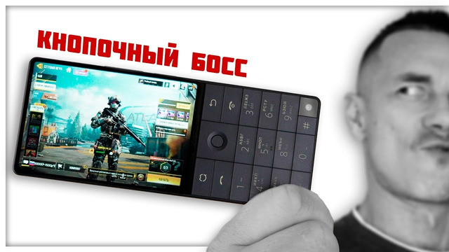 Страшная СМЕСЬ! QIN F25 – ТОП кнопочник Xiaomi или голый король