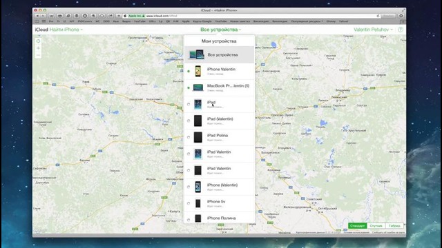 Как защитить iPhone от кражи + осторожно мошенники
