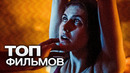 10 психологических триллеров, которые нельзя ни забыть, ни пропустить