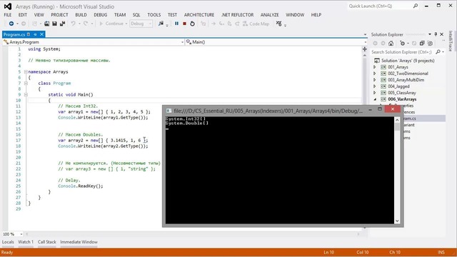 C# Базовый. 750p. Урок 5.( C Sharp Essential )