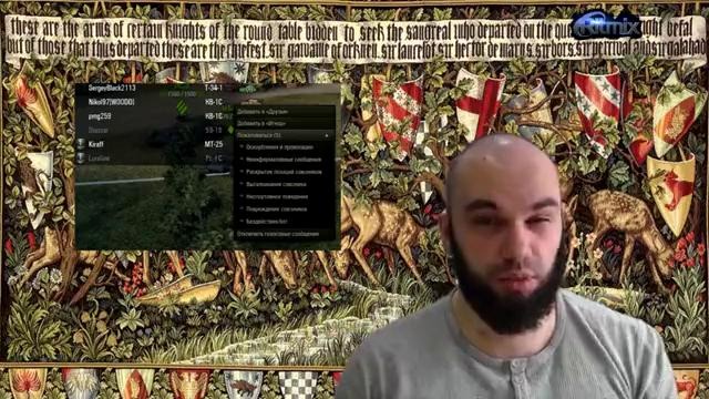 Сделаем игру лучше [World of Tanks