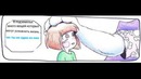 UnderTale comic RUS DUB| AfterTale 4/3 part