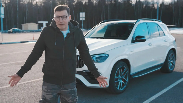 ЗАЧЕМ БРАТЬ GLE63S, если есть ГЕЛИК? Тест-драйв и обзор Mercedes-AMG GLE63S 4Matic