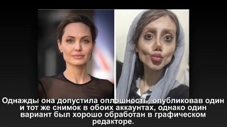 Как на самом деле выглядит суперпопулярная в Сети «иранская Джоли»
