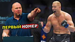 Замена в бою на турнире UFC 290! / Сергей Павлович вытеснил Сирила Гана в рейтинге UFC