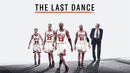 4. The Last Dance / Последний танец (2020)