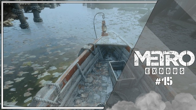 Metro: Exodus – Адмирал (15)