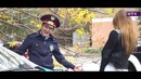 Патруль 4 – Едил собирает крімдік
