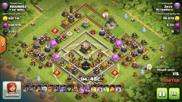 Clash of clans: Фарм Атака на тх11 (30)