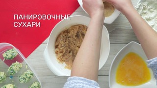 Куриные котлеты с сырной начинкой