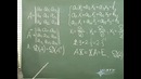Высшая Математика часть 1 (лекция 3)