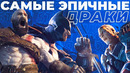 Топ 5 самых зрелищных драк в истории игр