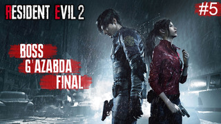Resident Evil 2 Remake Boss G’azabda Final #5