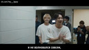 BTS – Break The Silence: Docu-Series EP.1 [RUS SUB]