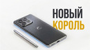 MOTOROLA УНИЗИЛА XIAOMI! Смартфон 2026 года, который уничтожил конкурентов