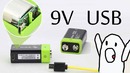 Аккумулятор крона 9V с зарядкой от USB ZNTER S19