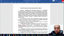 Тема № 7 Работа развед группы