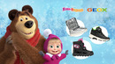 Коллекция обуви и курток от Geox & Masha and the Bear
