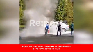 В Ташкенте на дороге загорелась Nexia-3 и была потушена