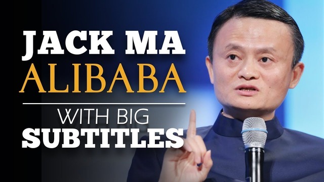 Jack Ma Alibaba: We never give up