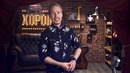 TiX – Почему меня любят мухи