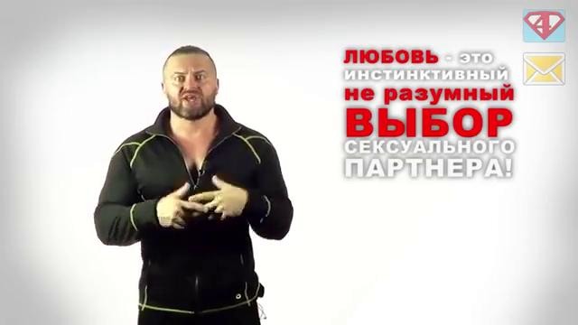 Я люблю тебя часть 1