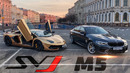 DSC OFF. 840 лс BMW M5 F90 vs Lamborghini Aventador SVJ. Быка за рога