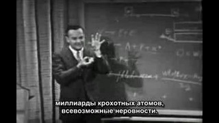 Популярные Фейнмановские лекции по физике. Лекция 3