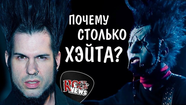 [ROCK NEWS #91] Тур Static-X 2019 /новая песня AMATORY и RAM / сингл KoЯn