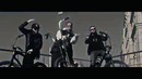 ST – #Педали (ft. Dj Kid & Stewart)