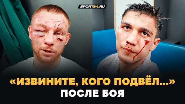 ЗОЛОТОЙ и ИСКАНДАР: ДОСТОЙНО после ЖЕСТКОГО БОЯ / Реванш, ЛИЧНОЕ, решение судей