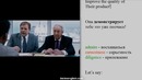 Урок 18 – Фильм – Pursuit Of Happiness-53 [Англ. по фильмам и песням]