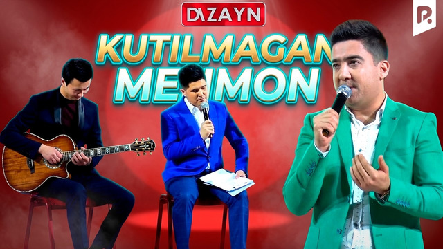 Dizayn jamoasi – Kutilmagan mehmon