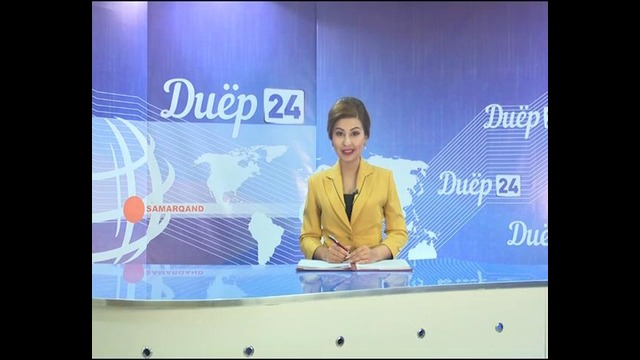 ДИЁР-Эълон, 2018 йил февраль