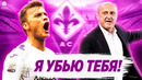 Тренер напал на своего игрока во время матча