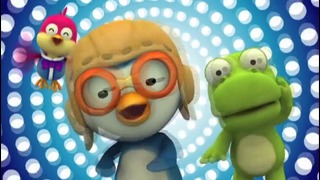 Pororo Singalong 10 Para pam