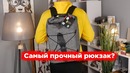 Неубиваемые рюкзаки XD Design Bobby / Обзор и тест ножом