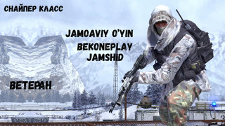 Call of duty modern warfare 2 Снайпер-Класс Jamoaviy O’yin
