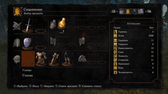 Прохождение Dark Souls Remastered — Часть 1: Босс: Демон Прибежища БЕЗ СМЕРТЕЙ