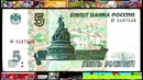 Школоте не понять Осколки 90-х #2