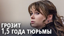 Реквизитора фильма «Ржавчина» признали виновной в непредумышленном убийстве