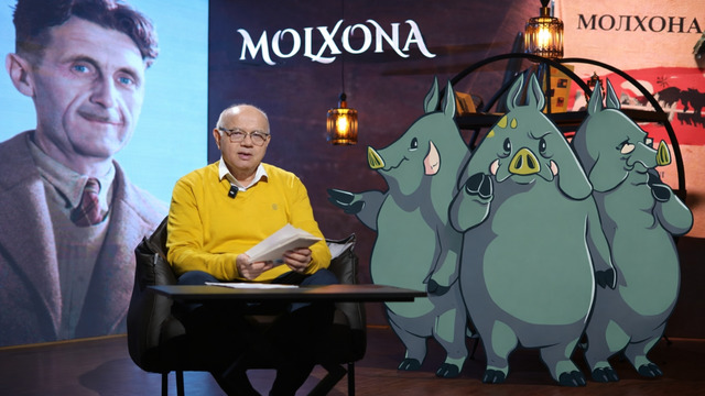 Jorj Oruel — “Molxona”: Hokimiyat, aldov va jamiyat satirasi | HAYRAT