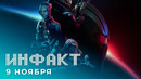 Обзоры PS5, новая Mass Effect, геймплей Demon’s Souls, перенос The Medium и Phoenix Point