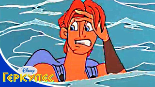 Геркулес – 38 – Геркулес и гибель Атлантиды | Мультфильм Disney