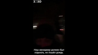 [EXO IG] Трансляция Кая в Instagram (181204)