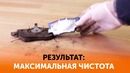 8 Простых Способов Быстро Избавиться от Ржавчины HD