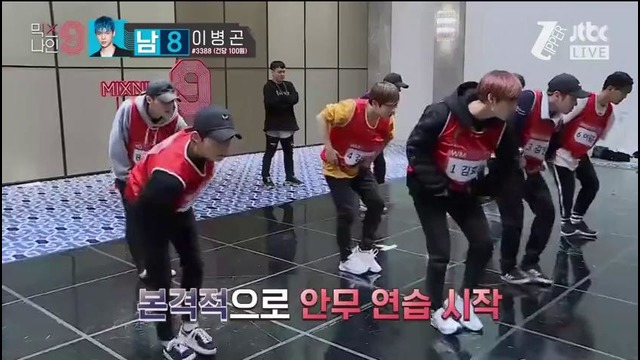 MIXNINE эп. 14-1 ФИНАЛ (рус. саб)