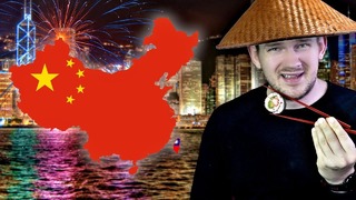 Моя поездка в Китай
